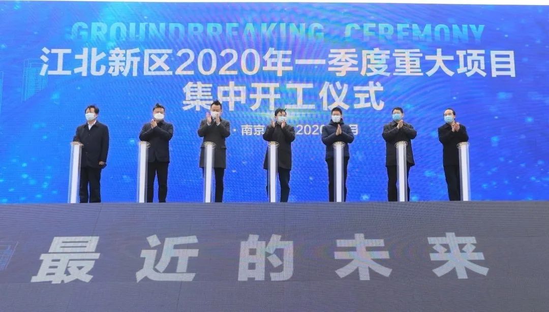 必发bifa资源-官网_新区41个重大项目开工！768亿投向哪儿？？？？？？-公司新闻